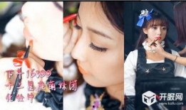 昭妹被捉爆料视频在线观看,独家爆料视频在线观看